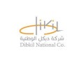 curtain-cleaning-companies-al-khobar-small-0