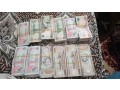 buy-top-quality-undetectable-counterfeit-banknotes-small-0