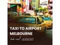 taxi-to-airport-melbourne-reliable-and-easy-booking-small-0