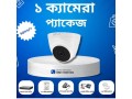 cctv-camera-price-in-bangladesh-small-2