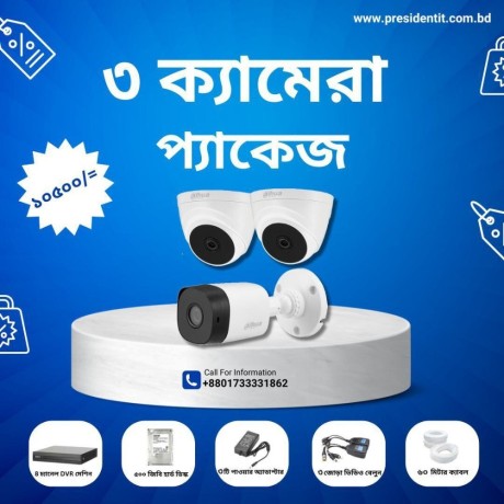 cctv-camera-price-in-bangladesh-big-3