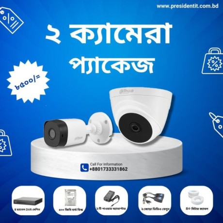 cctv-camera-price-in-bangladesh-big-1