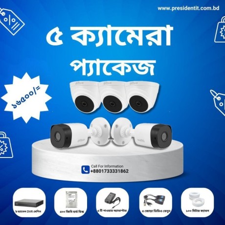 cctv-camera-price-in-bangladesh-big-0