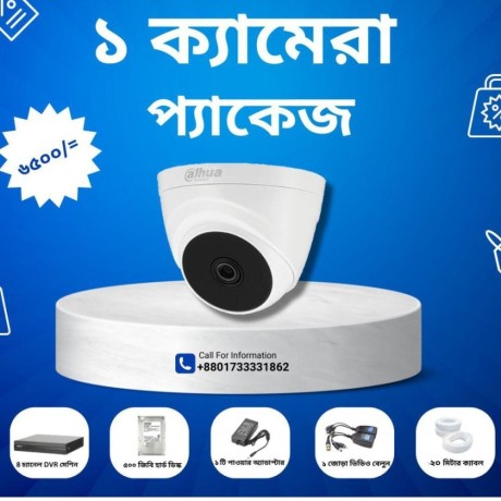 cctv-camera-price-in-bangladesh-big-2