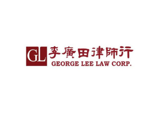 George Lee Law Corp