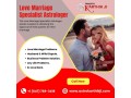 love-marriage-specialist-astrologer-in-brampton-small-0