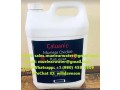 caluanie-muelear-oxidize-manufacturer-small-0