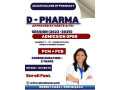 admission-open-for-d-pharmacy-session-23-25-small-0