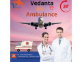 use-top-class-vedanta-air-ambulance-service-in-siliguri-with-updated-medical-machine-small-0