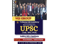 best-academy-for-upscpcs-coaching-small-0