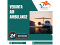 with-magnificent-medical-care-book-vedanta-air-ambulance-from-patna-small-0