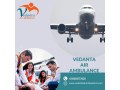 with-life-saving-medical-facilities-book-vedanta-air-ambulance-service-in-allahabad-small-0