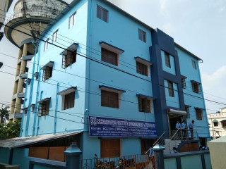 BBA College in West Bengal