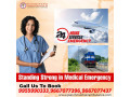 take-first-class-panchmukhi-air-ambulance-services-in-gorakhpur-for-patient-transfer-small-0