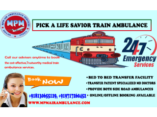 Use Mpm Train Ambulance Service in Allahabad with an advanced Ventilator setup