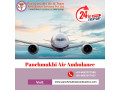 for-comfortable-transfer-use-panchmukhi-air-ambulance-services-in-guwahati-small-0