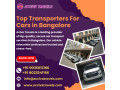 top-transporters-for-cars-in-bangalore-small-0