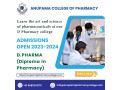 anupama-college-of-pharmacy-top-ranked-best-d-pharmacy-college-in-bangalore-small-0