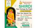 new-year-special-shirdi-trip-small-0