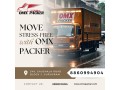 omx-packers-and-movers-the-best-packers-and-movers-in-gurgaon-sector-48-small-0