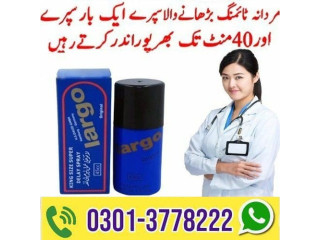 Largo Long Time Delay Spray For Men in Pakistan - 03013778222