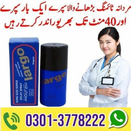 largo-long-time-delay-spray-for-men-in-pakistan-03013778222-big-0