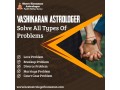 vashikaran-astrologer-in-tumkur-small-0