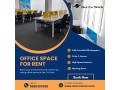 office-space-for-rent-in-bangalore-shared-office-space-in-bangalore-small-0