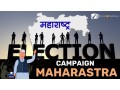 political-campaign-provider-in-maharashtra-small-0