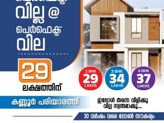 KMG Developers - Best Real Estate Builders in Kannur