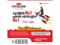 weboxia-it-solutions-best-digital-marketing-company-in-kannur-small-0