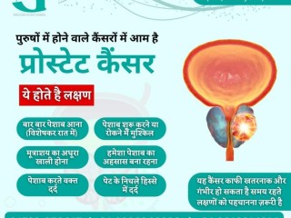 Best Cancer Doctor & Cancer Treatment Near Yamunanagar Jagadhri - Gurdevi Memorial SuperSpeciality Hospital