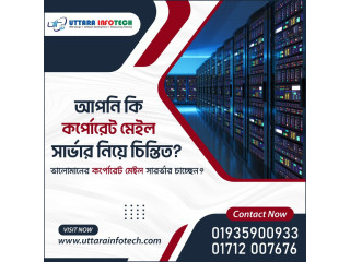 Web Hosting company in Uttara Dhaka