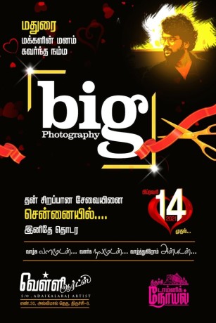 professional-photographer-near-me-in-madurai-big-0