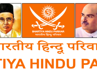 Bharathiya Hindu Parivar