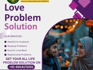 Top Love Problem Astrologer UK Call & WhatsApp Now!