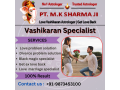 vashikaran-specialist-in-chandigarh-91-9873453100-small-0