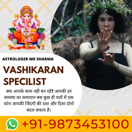 vashikaran-specialist-in-chandigarh-91-9873453100-big-1