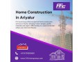 home-construction-in-ariyalur-home-construction-in-trichy-small-0