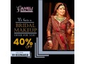 achieve-your-dream-beauty-with-the-best-makeup-artist-in-meerut-saheli-bridal-point-small-0