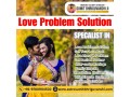 expert-love-problem-solution-in-kolkata-100-assured-results-small-0