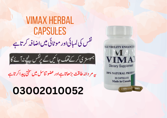 vimax-herbal-capsules-in-karachi-03002010052-big-0