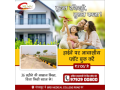 own-your-dream-plot-in-gorakhpur-with-ms-infra-small-0