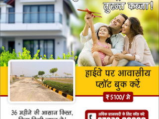 Own Your Dream Plot in Gorakhpur with MS Infra!