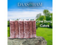 cow-dung-for-agnihotra-in-andhra-pradesh-small-0