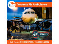 use-amazing-vedanta-air-ambulance-services-in-bangalore-for-reliable-transport-of-patient-small-0