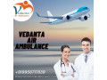 book-convenient-air-ambulance-service-in-siliguri-by-vedanta-at-low-fare-small-0