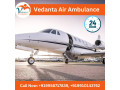 obtain-vedanta-air-ambulance-in-kolkata-with-matchless-medical-features-small-0