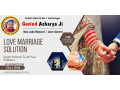 online-love-marriage-solution-in-gurgaon-consult-astrologer-govind-acharya-ji-small-0