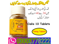 cialis-10-tablets-bottle-price-in-pakistan-03003778222-pakteleshop-small-4